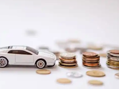 关于滁州正规车贷办理不能忽视的几个问题