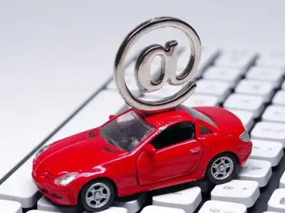 滁州汽车抵押贷款和汽车消费贷款有什么区别